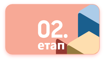 e2