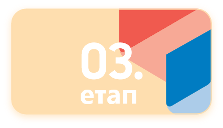 e3