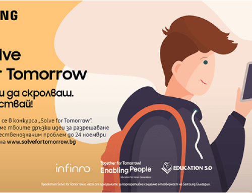 Samsung България отново търси млади иноватори в четвъртото издание на конкурса Solve for Tomorrow